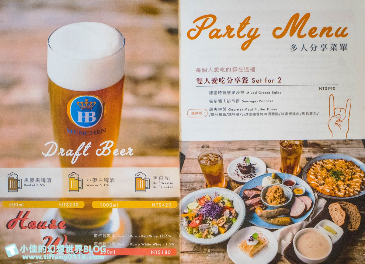 [南京復興站美食]舒曼六號餐館南京店(附菜單)/超強德國豬腳沒預約吃不到/台北早午餐推薦/網美餐廳推薦