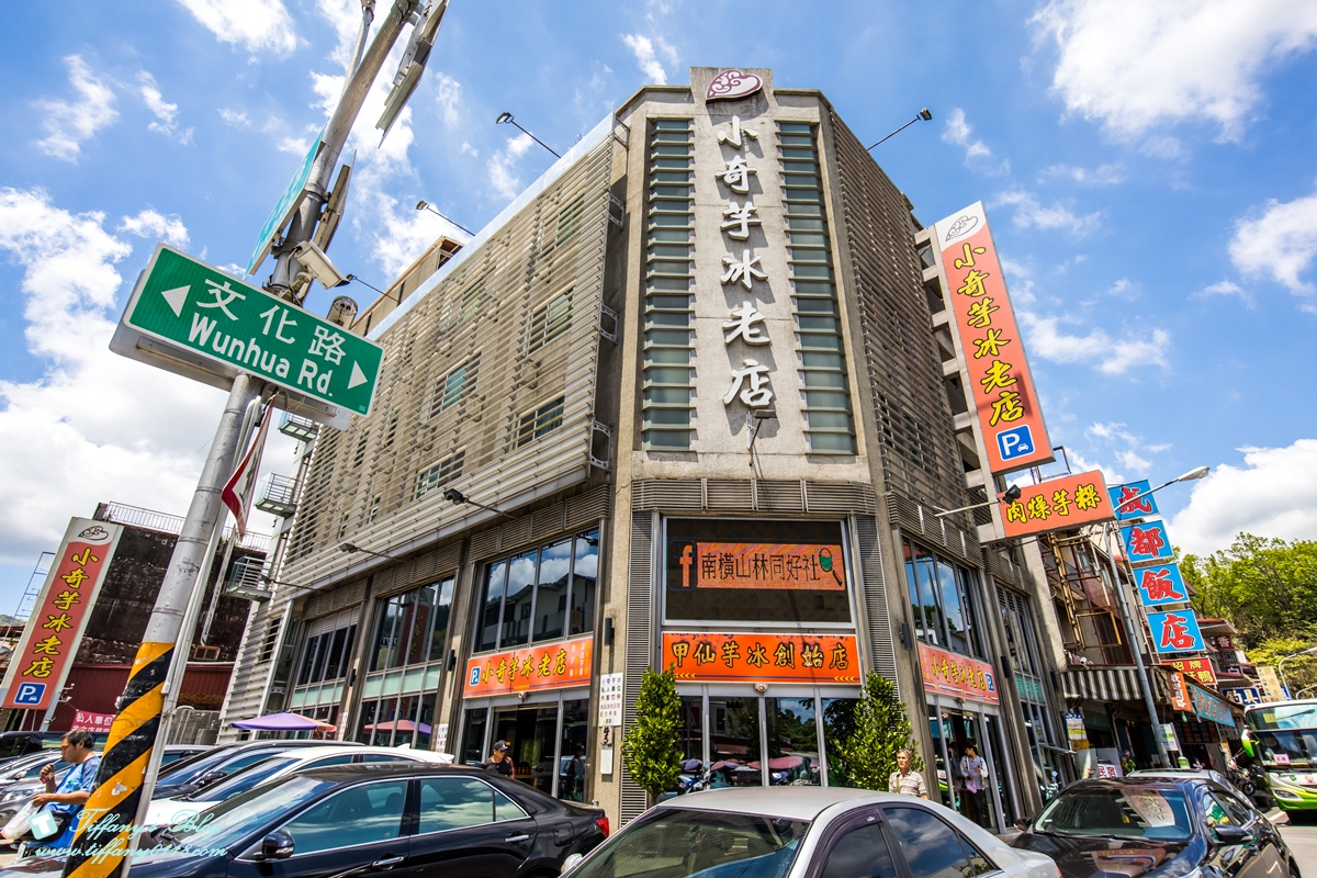 [高雄美食]甲仙小奇芋冰老店(附菜單)/在地人激推必吃的甲仙芋冰創始店/大推椒鹽口味芋酥條必買