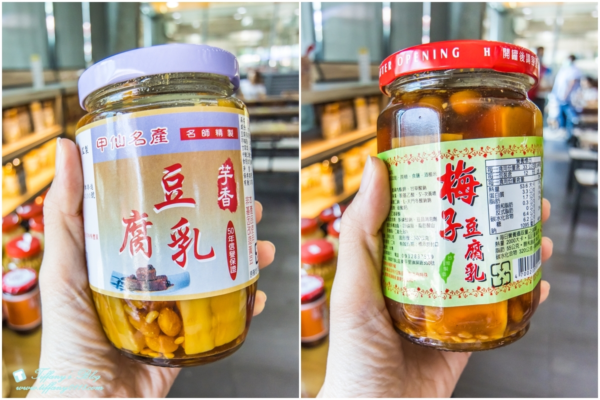 [高雄美食]甲仙小奇芋冰老店(附菜單)/在地人激推必吃的甲仙芋冰創始店/大推椒鹽口味芋酥條必買