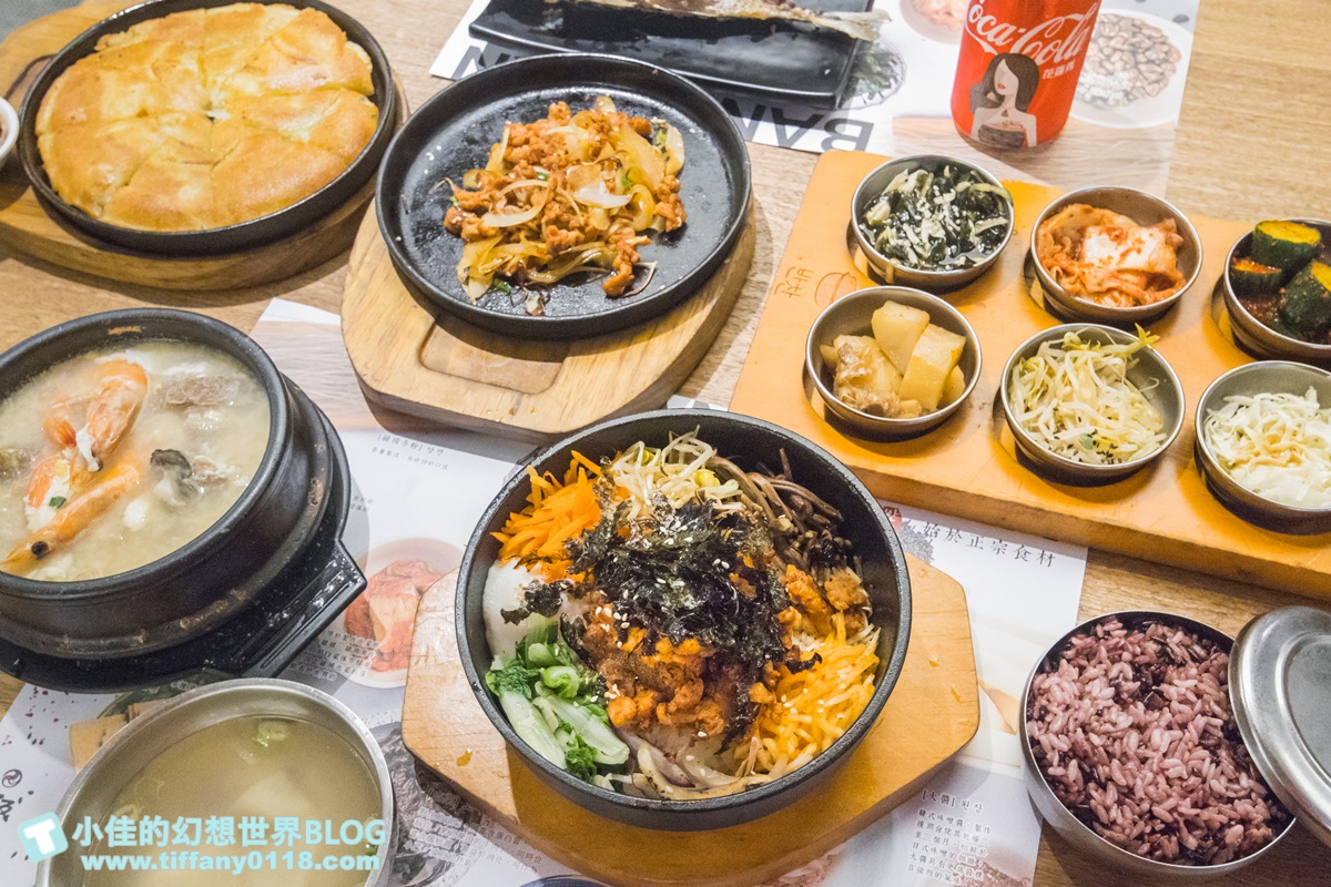 HOYII北車站美食/飯饌韓式料理/餐點好吃環境舒適/雙人套餐CP值高/北車餐廳推薦