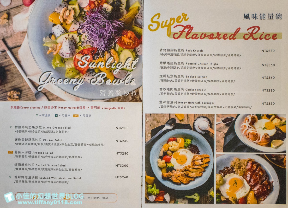 [南京復興站美食]舒曼六號餐館南京店(附菜單)/超強德國豬腳沒預約吃不到/台北早午餐推薦/網美餐廳推薦