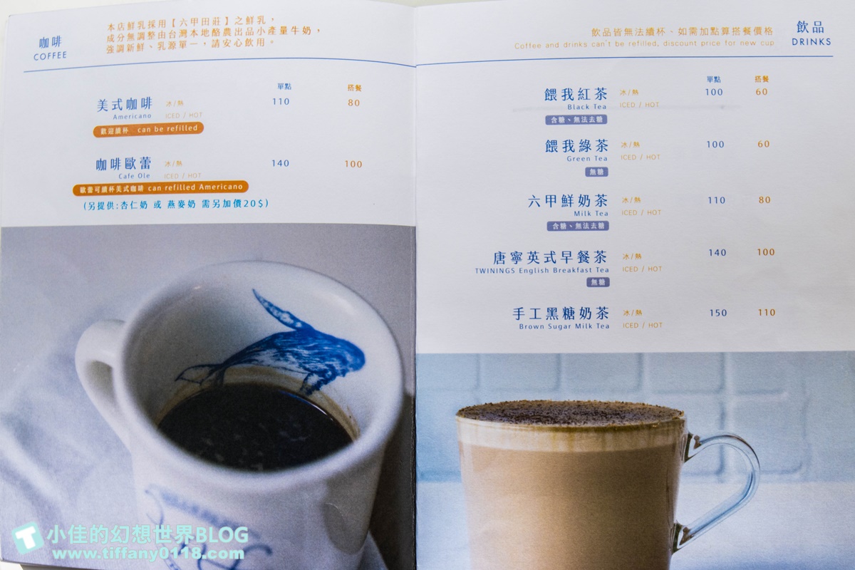 [台北早午餐]餵我早餐(附菜單及線上訂位)/藍白風IG超夯打卡店/大安森林公園站美食/台北網美餐廳推薦