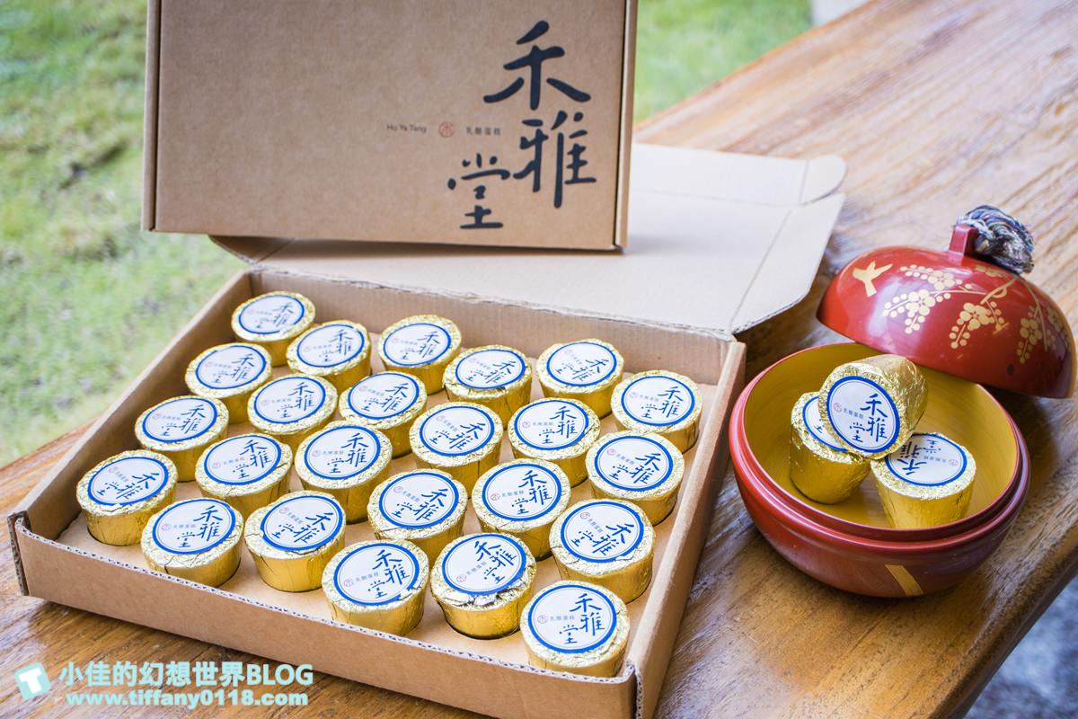 [台中美食]禾雅堂經典乳酪蛋糕/台中伴手禮推薦/重乳酪蛋糕超好吃