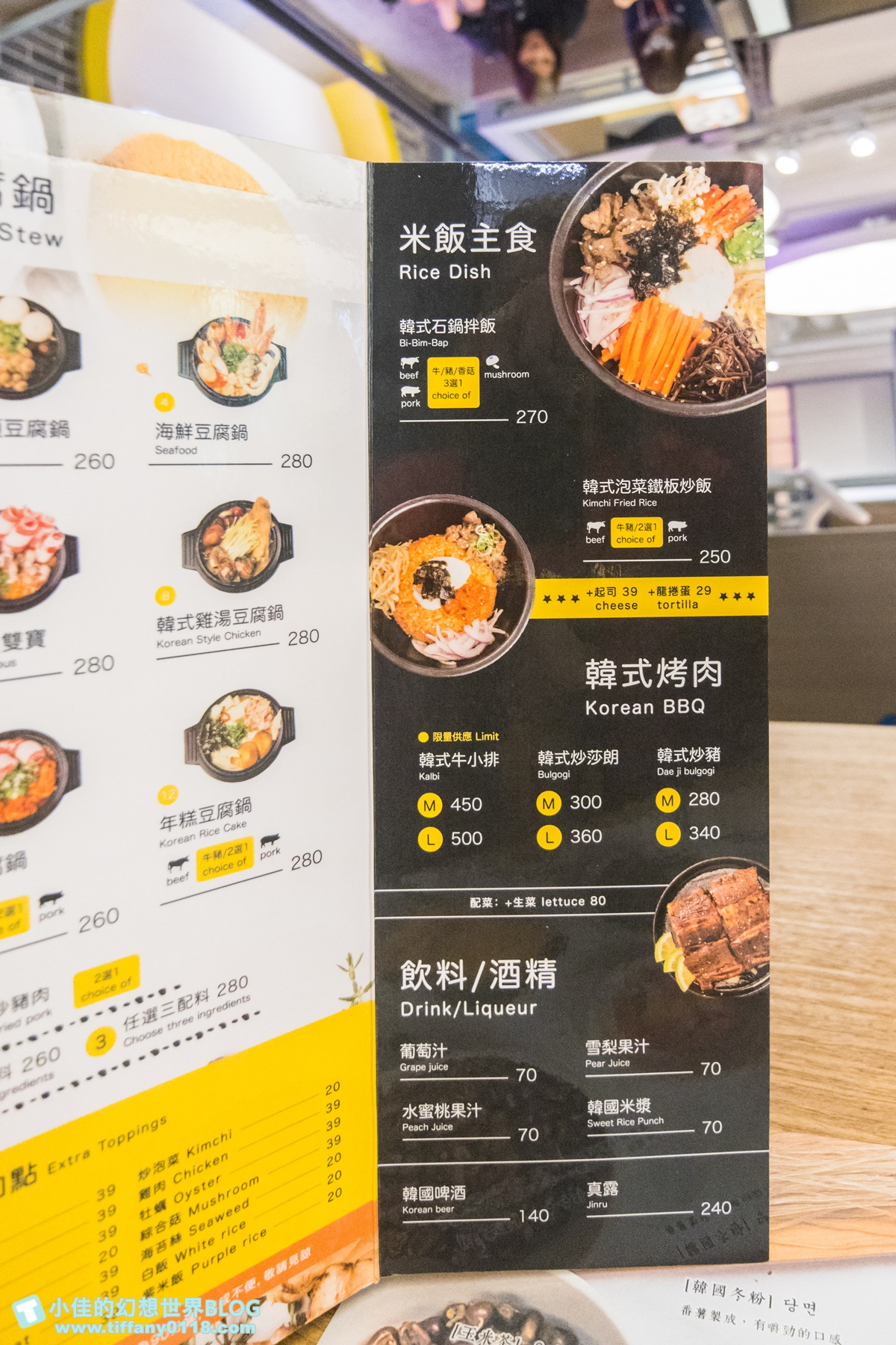 HOYII北車站美食/飯饌韓式料理/餐點好吃環境舒適/雙人套餐CP值高/北車餐廳推薦