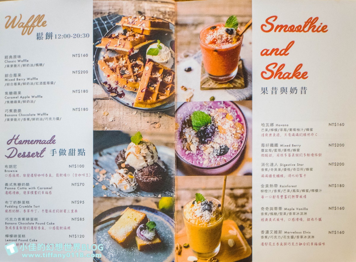 [南京復興站美食]舒曼六號餐館南京店(附菜單)/超強德國豬腳沒預約吃不到/台北早午餐推薦/網美餐廳推薦