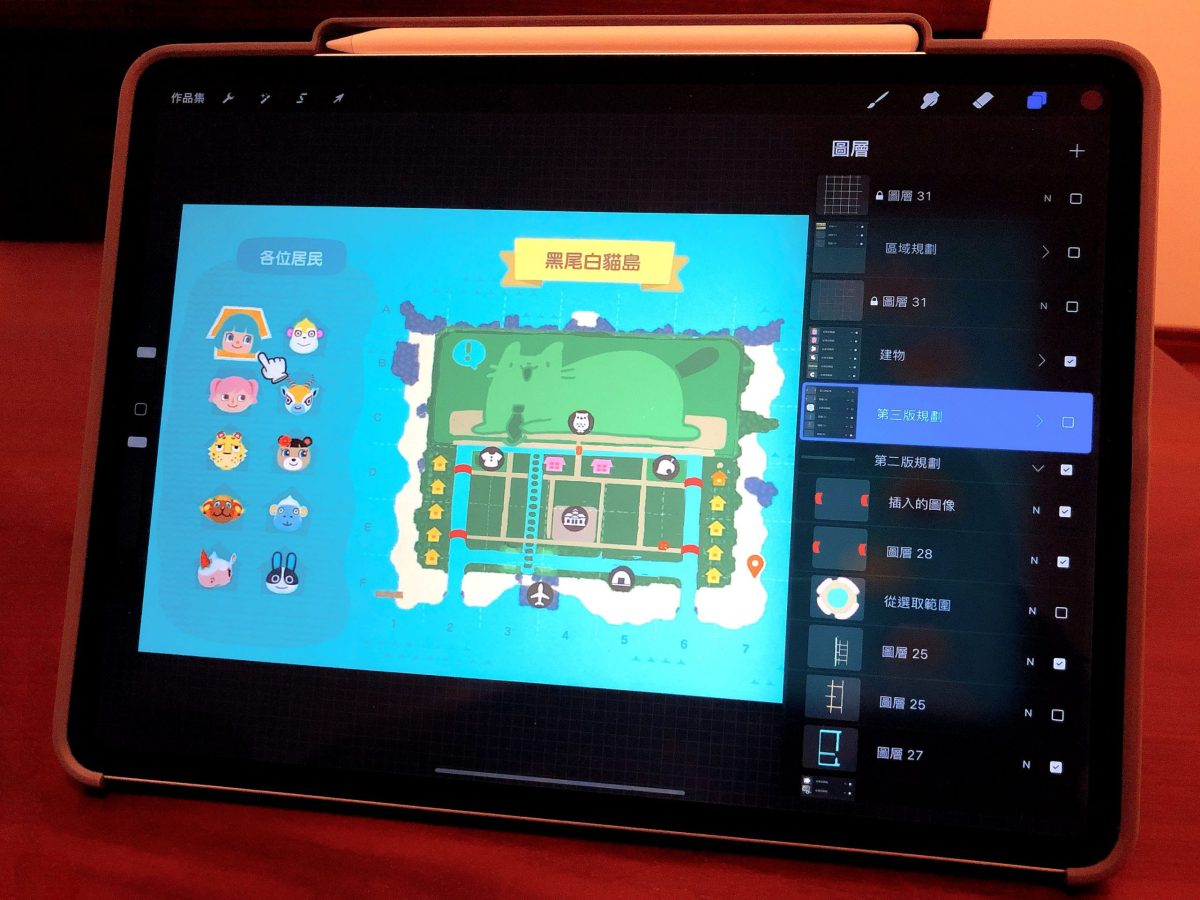 動森改島 黑尾白貓島 綜合口味