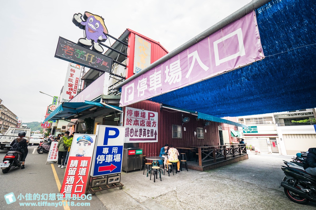老芋仔芋圓(附菜單)/芋頭控必吃台中大坑人氣排隊美食/有停車場方便停車/台中冰品推薦