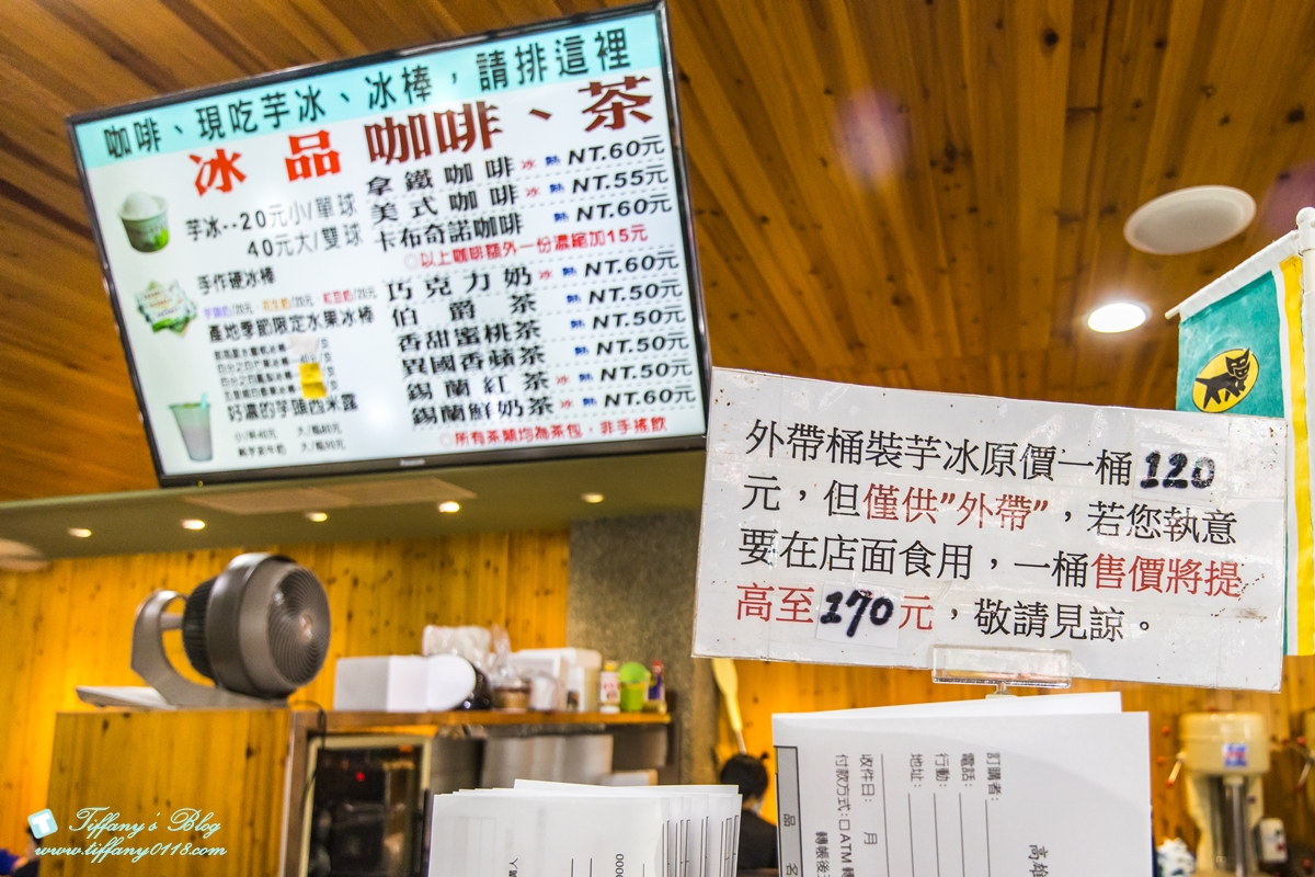 [高雄美食]甲仙小奇芋冰老店(附菜單)/在地人激推必吃的甲仙芋冰創始店/大推椒鹽口味芋酥條必買