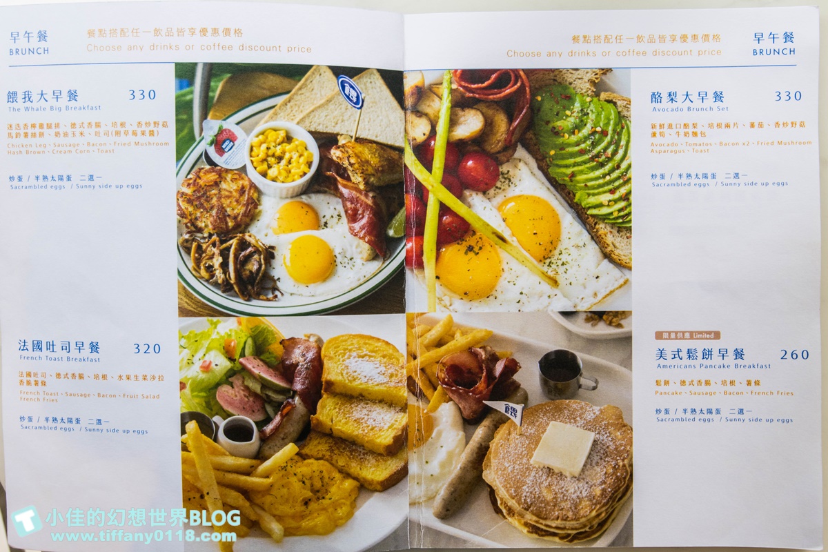 [台北早午餐]餵我早餐(附菜單及線上訂位)/藍白風IG超夯打卡店/大安森林公園站美食/台北網美餐廳推薦