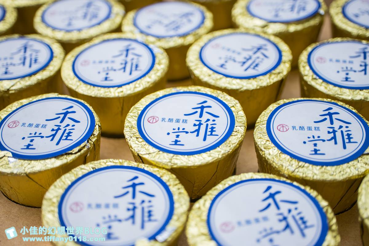 [台中美食]禾雅堂經典乳酪蛋糕/台中伴手禮推薦/重乳酪蛋糕超好吃