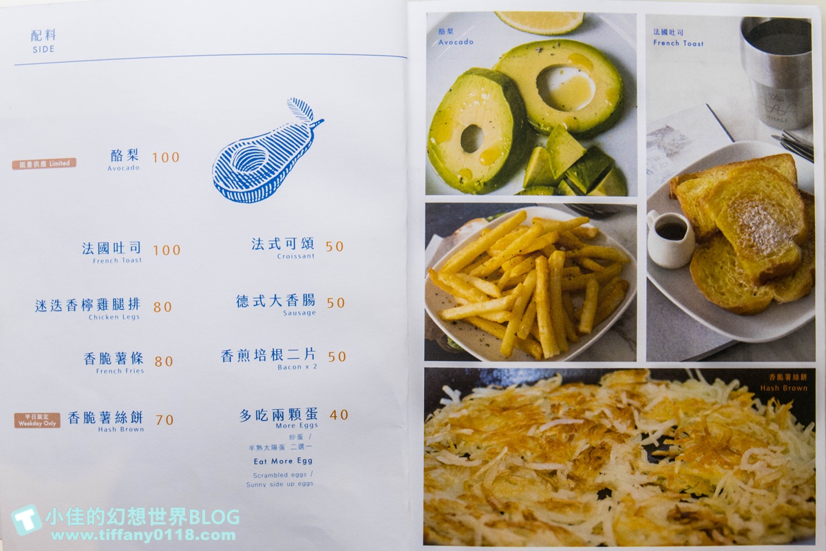 [台北早午餐]餵我早餐(附菜單及線上訂位)/藍白風IG超夯打卡店/大安森林公園站美食/台北網美餐廳推薦