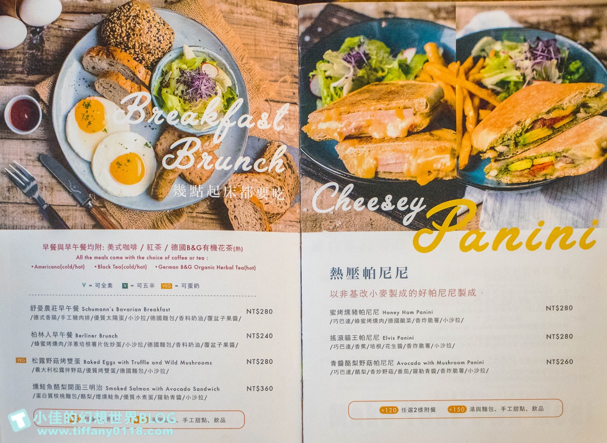 [南京復興站美食]舒曼六號餐館南京店(附菜單)/超強德國豬腳沒預約吃不到/台北早午餐推薦/網美餐廳推薦