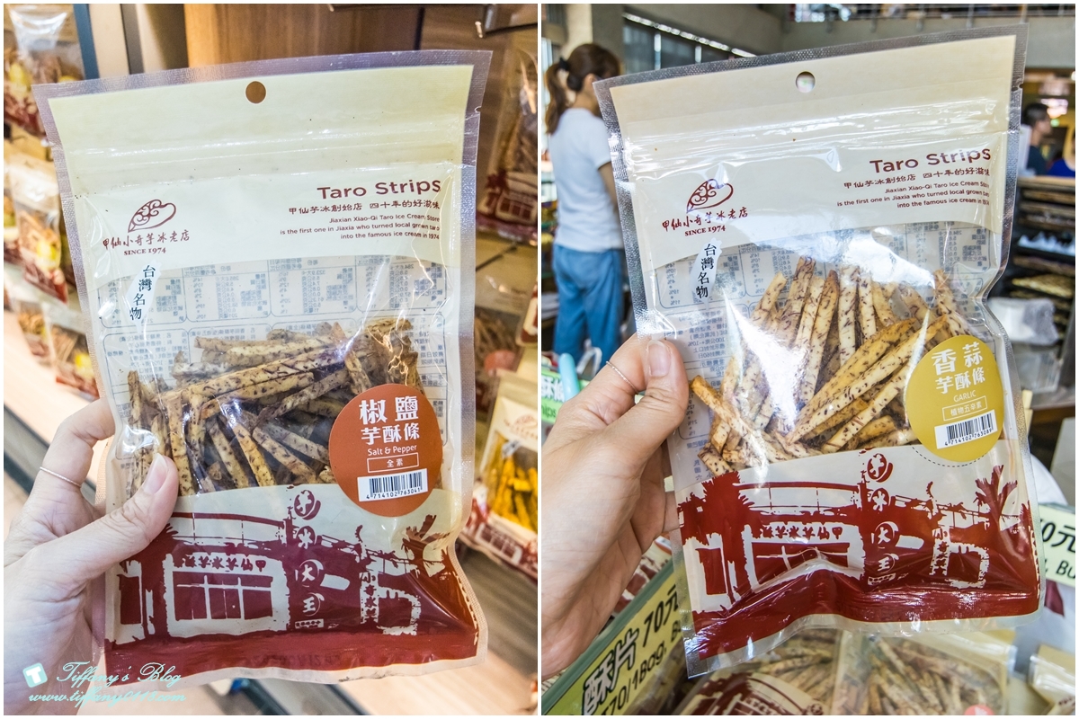 [高雄美食]甲仙小奇芋冰老店(附菜單)/在地人激推必吃的甲仙芋冰創始店/大推椒鹽口味芋酥條必買