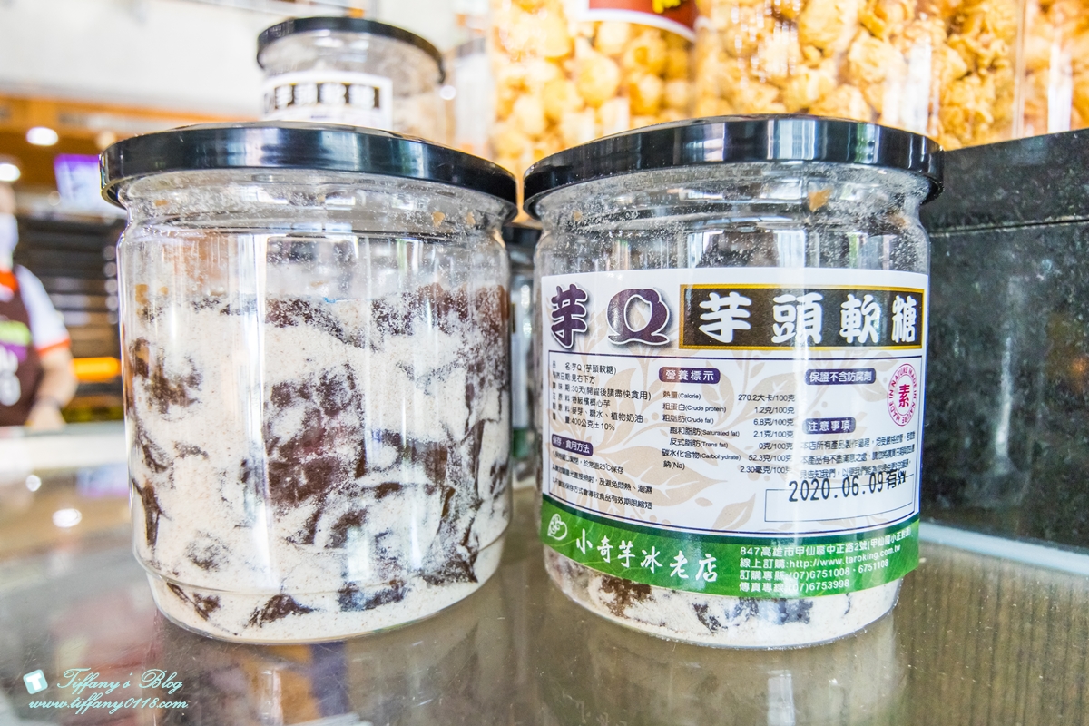 [高雄美食]甲仙小奇芋冰老店(附菜單)/在地人激推必吃的甲仙芋冰創始店/大推椒鹽口味芋酥條必買