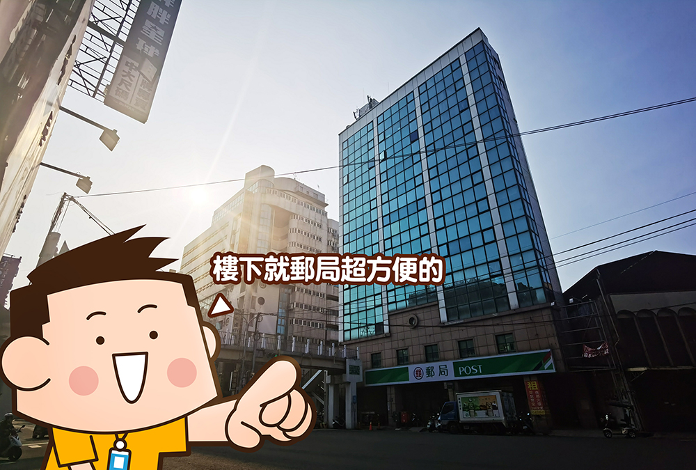 新竹市個人辦公室