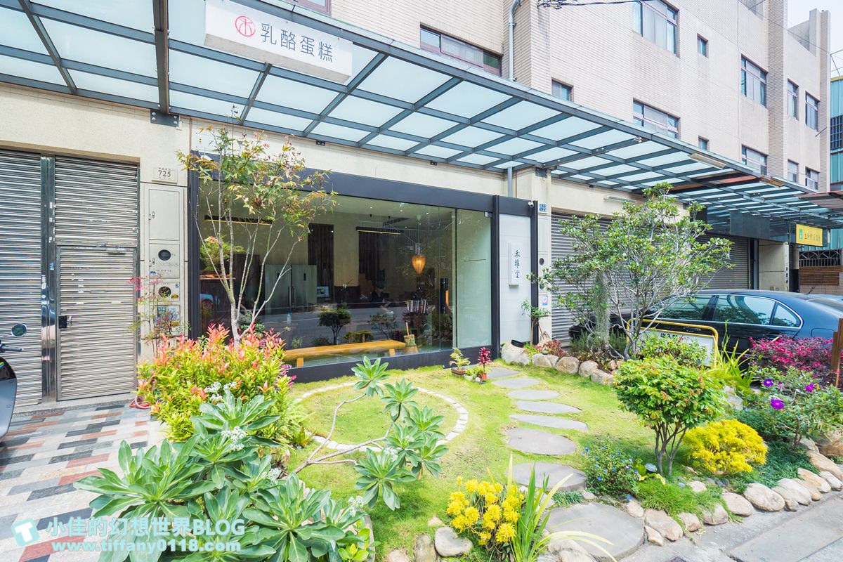 [台中美食]禾雅堂經典乳酪蛋糕/台中伴手禮推薦/重乳酪蛋糕超好吃