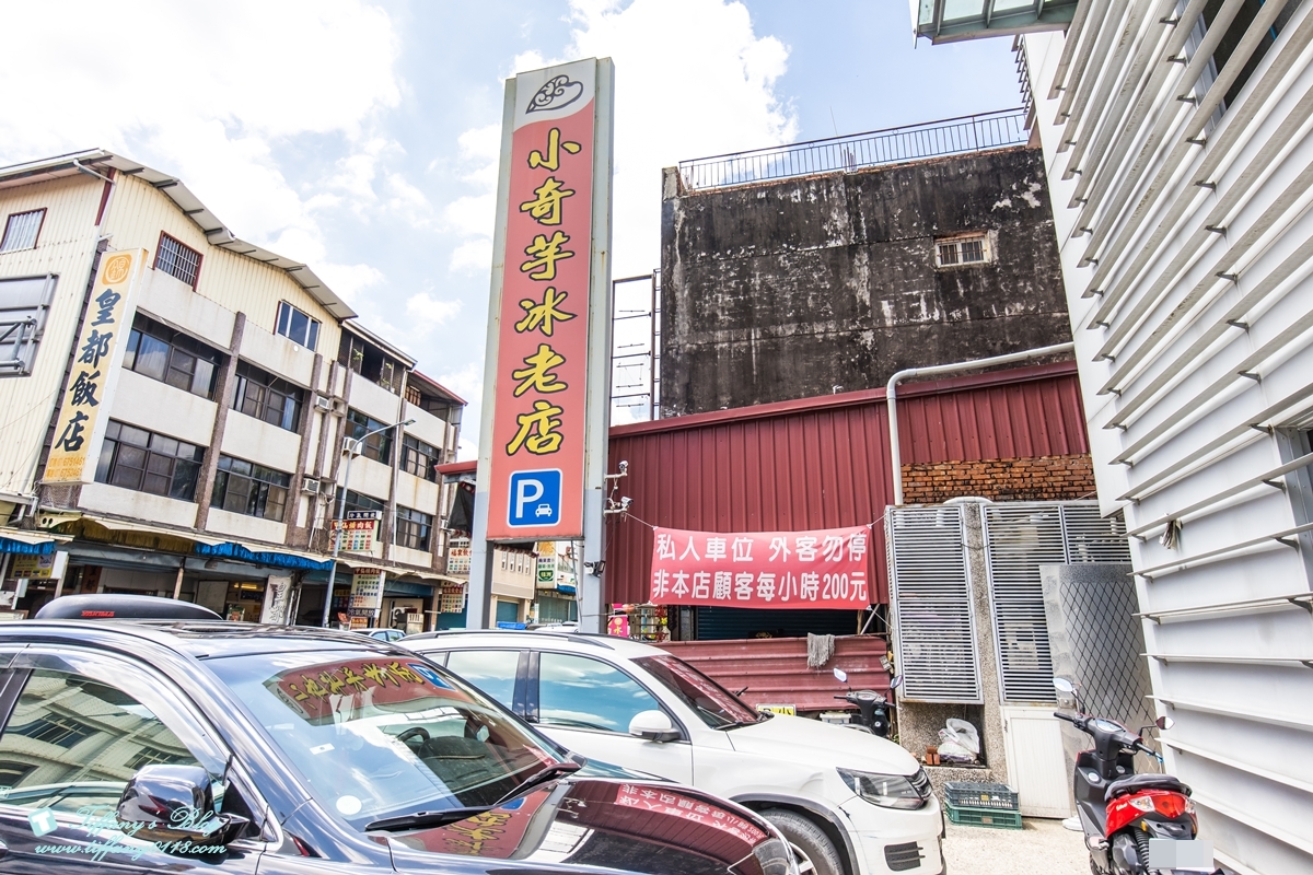 [高雄美食]甲仙小奇芋冰老店(附菜單)/在地人激推必吃的甲仙芋冰創始店/大推椒鹽口味芋酥條必買