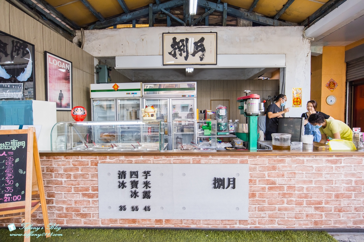 [高雄冰品]捌月甜品專門/必點限量桂花粉粿、桂花四寶冰/手炒桂花蜜別地方吃不到/獲選高雄十大奇冰