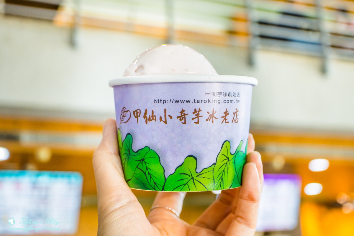 [高雄美食]甲仙小奇芋冰老店(附菜單)/在地人激推必吃的甲仙芋冰創始店/大推椒鹽口味芋酥條必買