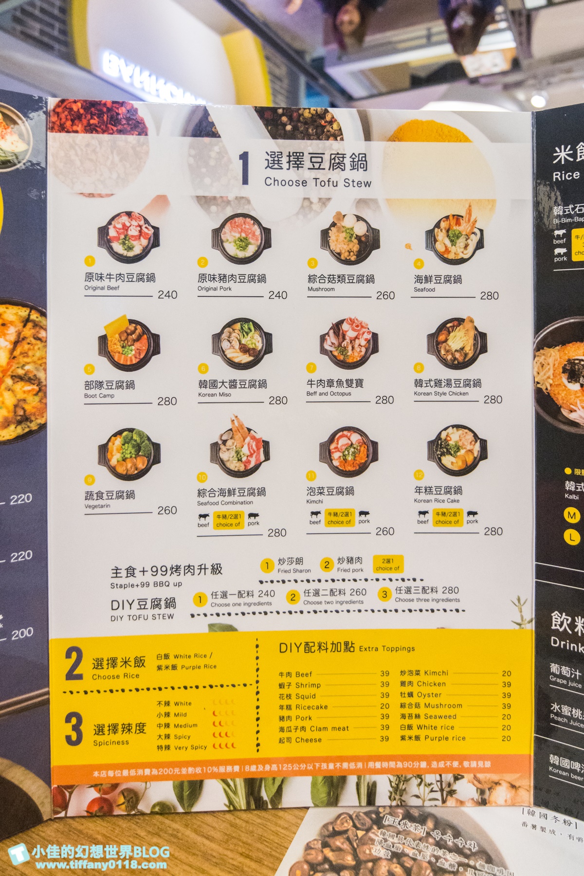 HOYII北車站美食/飯饌韓式料理/餐點好吃環境舒適/雙人套餐CP值高/北車餐廳推薦