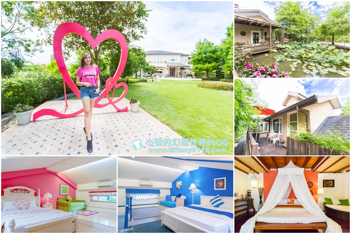 [宜蘭民宿推薦‧冬山]蓮春園花間雅舍/旋轉木馬+電動車+荷花池/近冬山河童玩節與羅東夜市