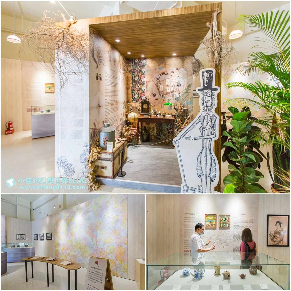 [新北景點]坪林茶業博物館/親子共遊設施+互動體驗方式認識茶葉/超美戶外江南庭院隨你拍