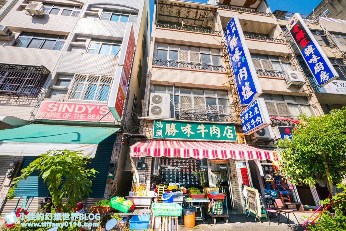 [高雄火鍋]廣東汕頭勝味牛肉店(附菜單)/五月天最愛的高雄汕頭火鍋推薦/60年火鍋老店