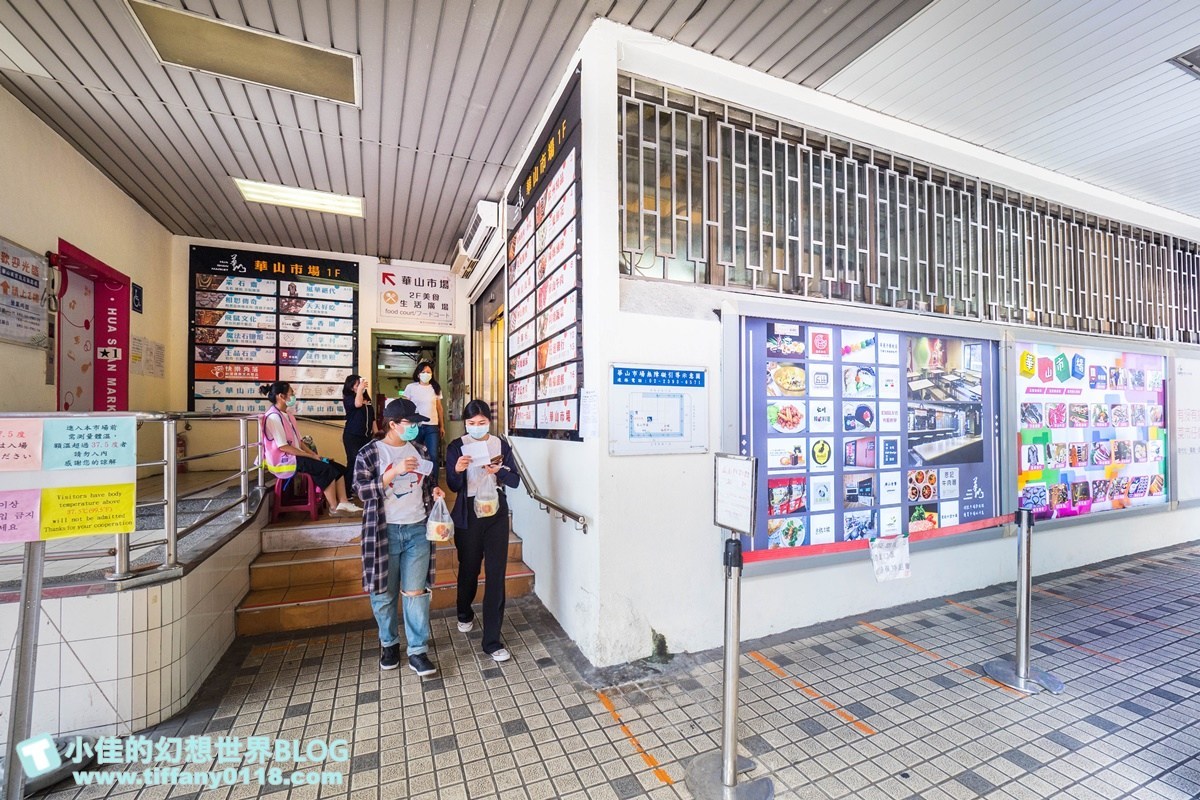 阜杭豆漿必點品項/省時輕鬆排隊秘訣/米其林推薦觀光客最愛台北早餐推薦(附菜單價位)