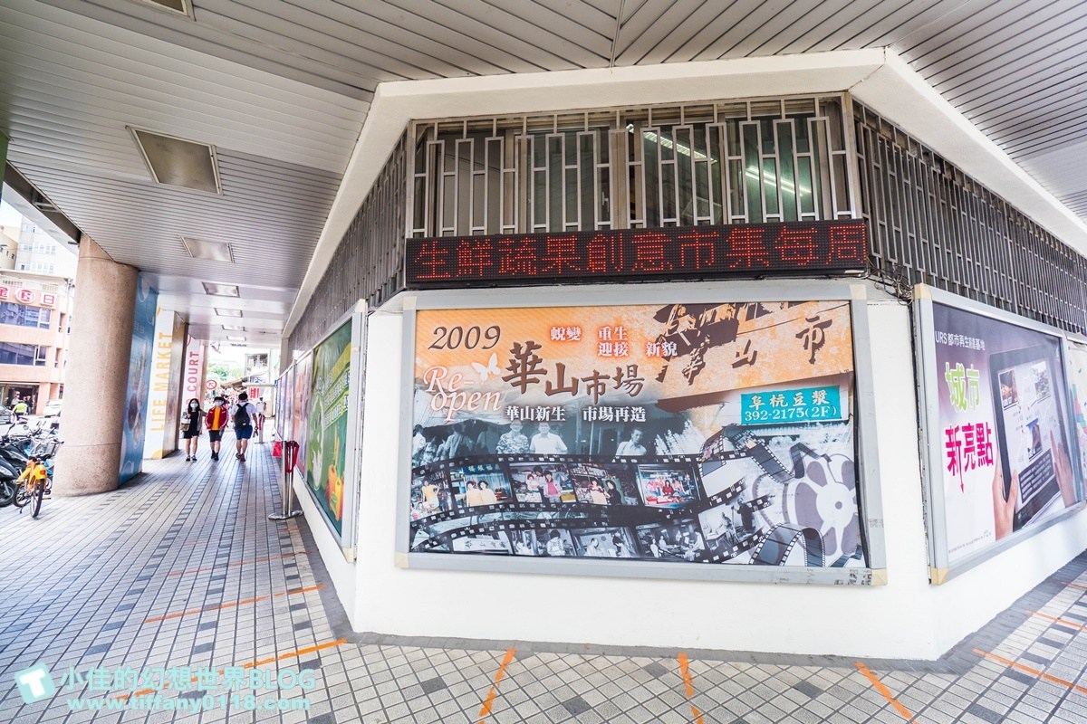 阜杭豆漿必點品項/省時輕鬆排隊秘訣/米其林推薦觀光客最愛台北早餐推薦(附菜單價位)