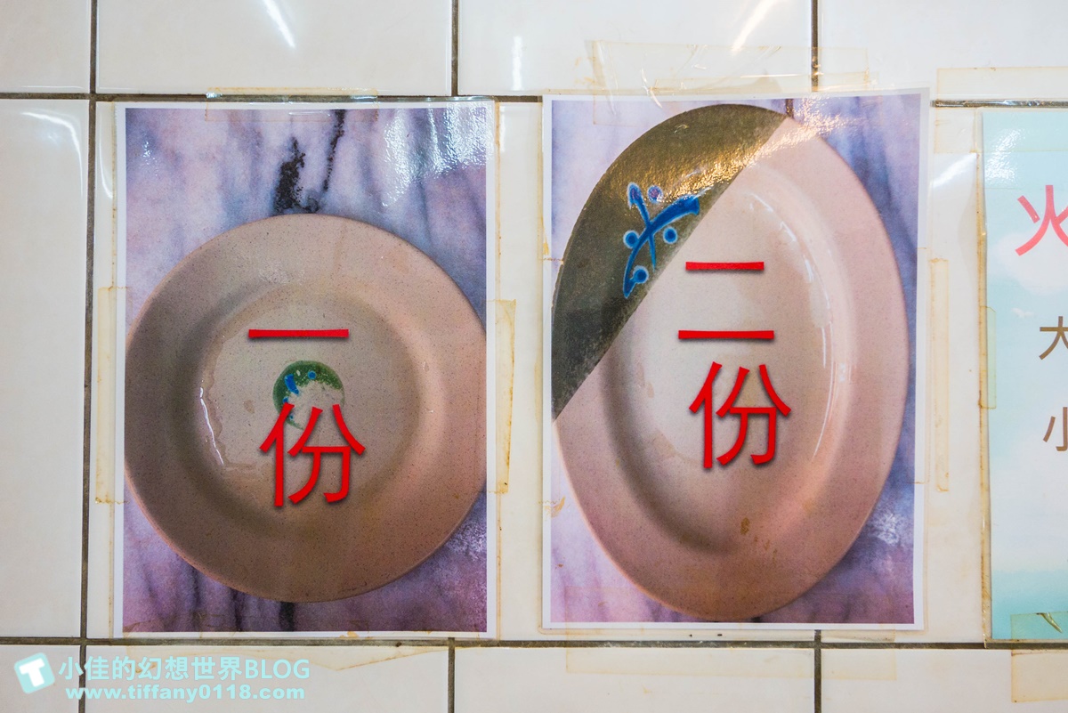 [高雄火鍋]廣東汕頭勝味牛肉店(附菜單)/五月天最愛的高雄汕頭火鍋推薦/60年火鍋老店