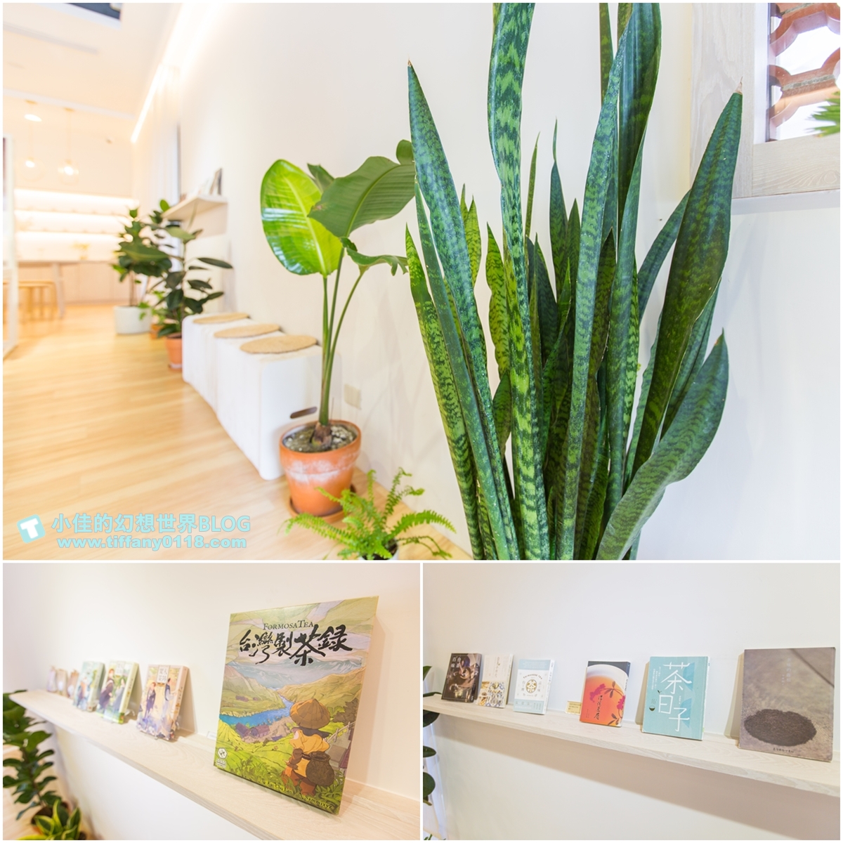 [新北景點]坪林茶業博物館/親子共遊設施+互動體驗方式認識茶葉/超美戶外江南庭院隨你拍