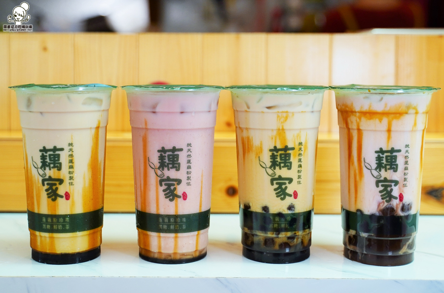 藕家　蓮藕　珍珠　蓮藕珍珠　第一家　獨家　手工　古法　鹽埕　奶茶　必喝　高雄美食