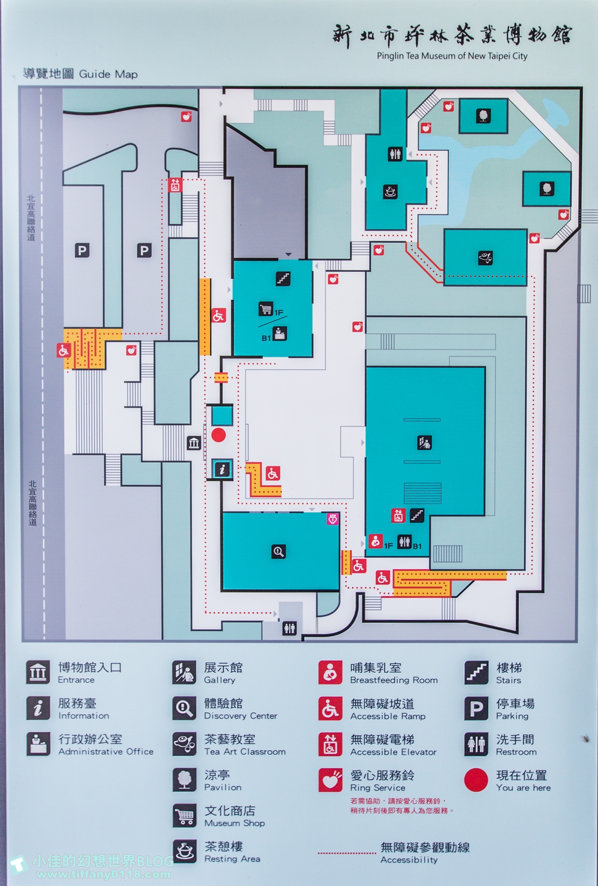 [新北景點]坪林茶業博物館/親子共遊設施+互動體驗方式認識茶葉/超美戶外江南庭院隨你拍