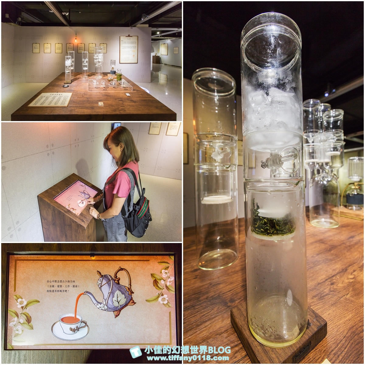 [新北景點]坪林茶業博物館/親子共遊設施+互動體驗方式認識茶葉/超美戶外江南庭院隨你拍