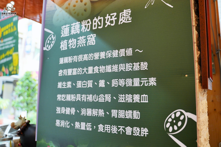 藕家　蓮藕　珍珠　蓮藕珍珠　第一家　獨家　手工　古法　鹽埕　奶茶　必喝　高雄美食