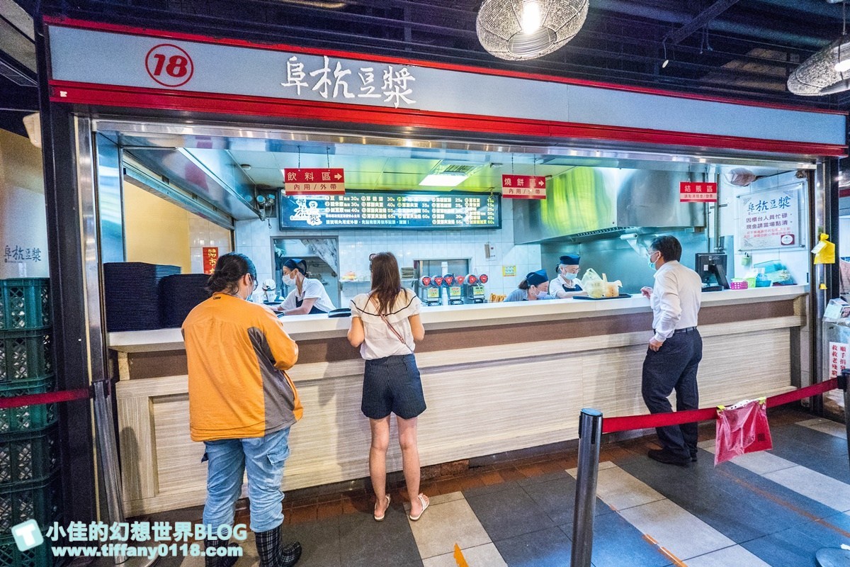 阜杭豆漿必點品項/省時輕鬆排隊秘訣/米其林推薦觀光客最愛台北早餐推薦(附菜單價位)