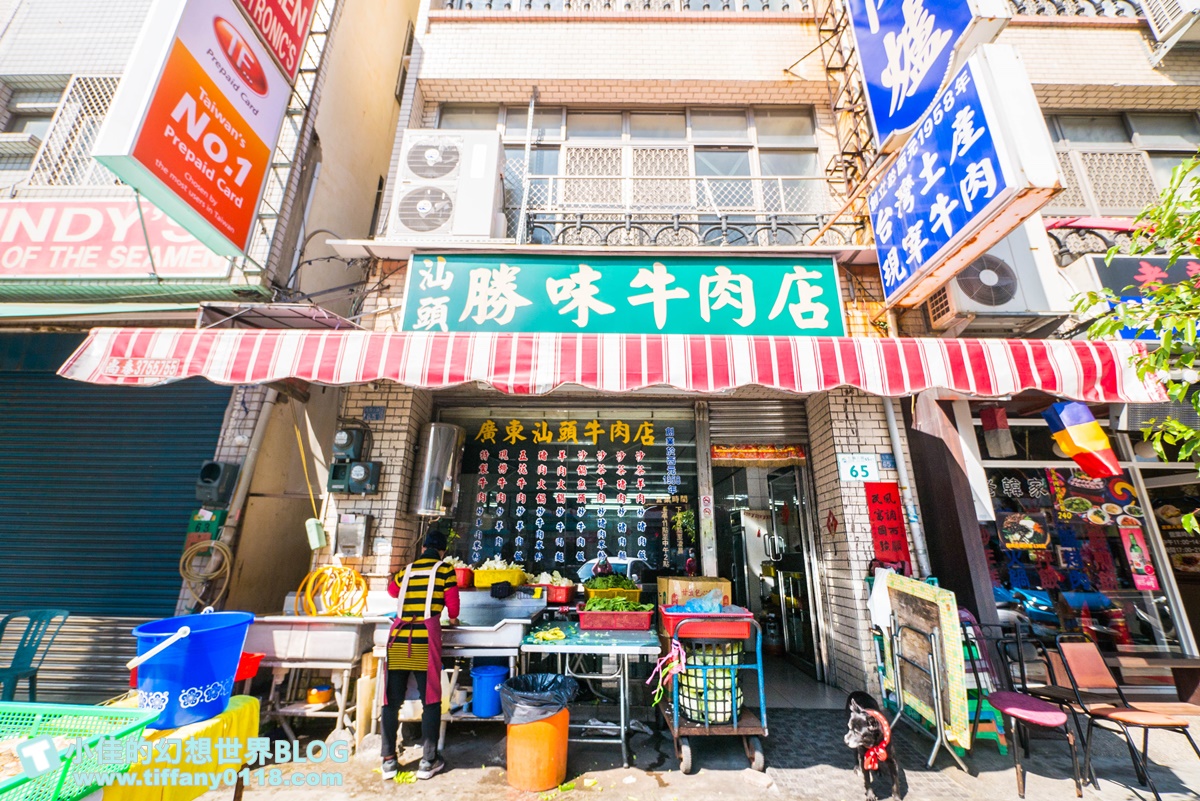 [高雄火鍋]廣東汕頭勝味牛肉店(附菜單)/五月天最愛的高雄汕頭火鍋推薦/60年火鍋老店