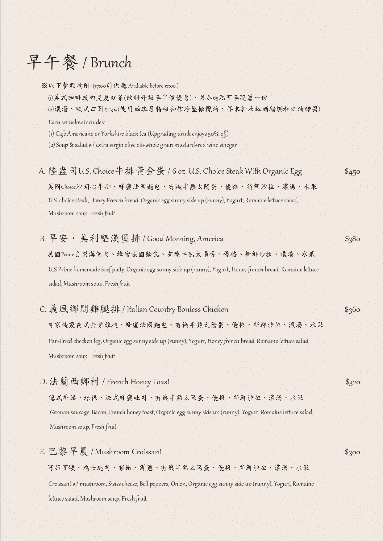 [高雄美食]亨寶咖啡早午餐/懷舊復古風格裝潢好拍又好吃/超豐盛高雄早午餐推薦(附完整菜單)