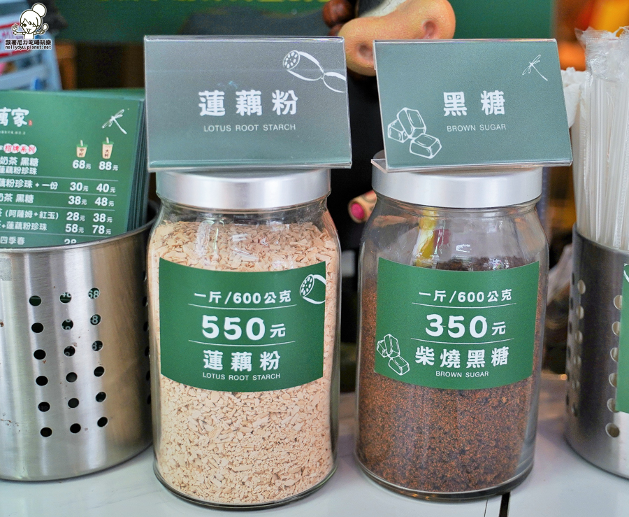 藕家　蓮藕　珍珠　蓮藕珍珠　第一家　獨家　手工　古法　鹽埕　奶茶　必喝　高雄美食