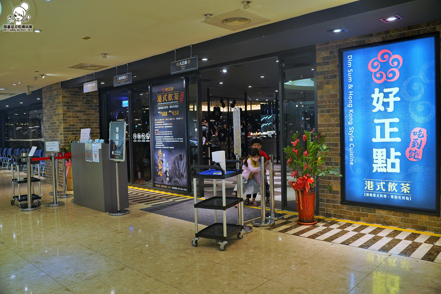 高雄港點吃到飽 烤鴨吃到飽 好正點港點 港式 高雄美食 聚餐 