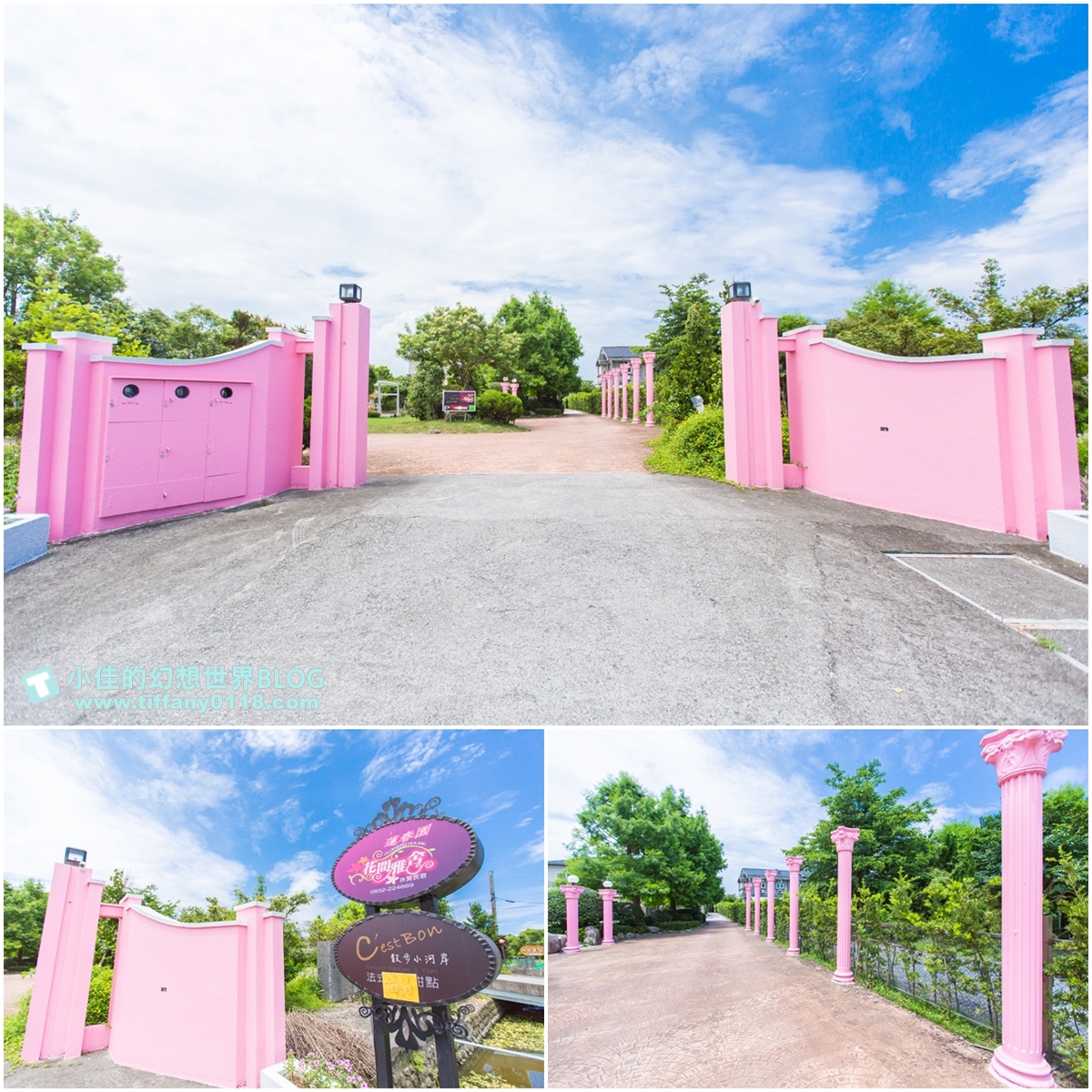 [宜蘭民宿推薦‧冬山]蓮春園花間雅舍/旋轉木馬+電動車+荷花池/近冬山河童玩節與羅東夜市