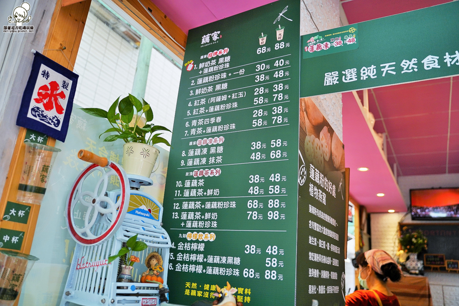 藕家　蓮藕　珍珠　蓮藕珍珠　第一家　獨家　手工　古法　鹽埕　奶茶　必喝　高雄美食