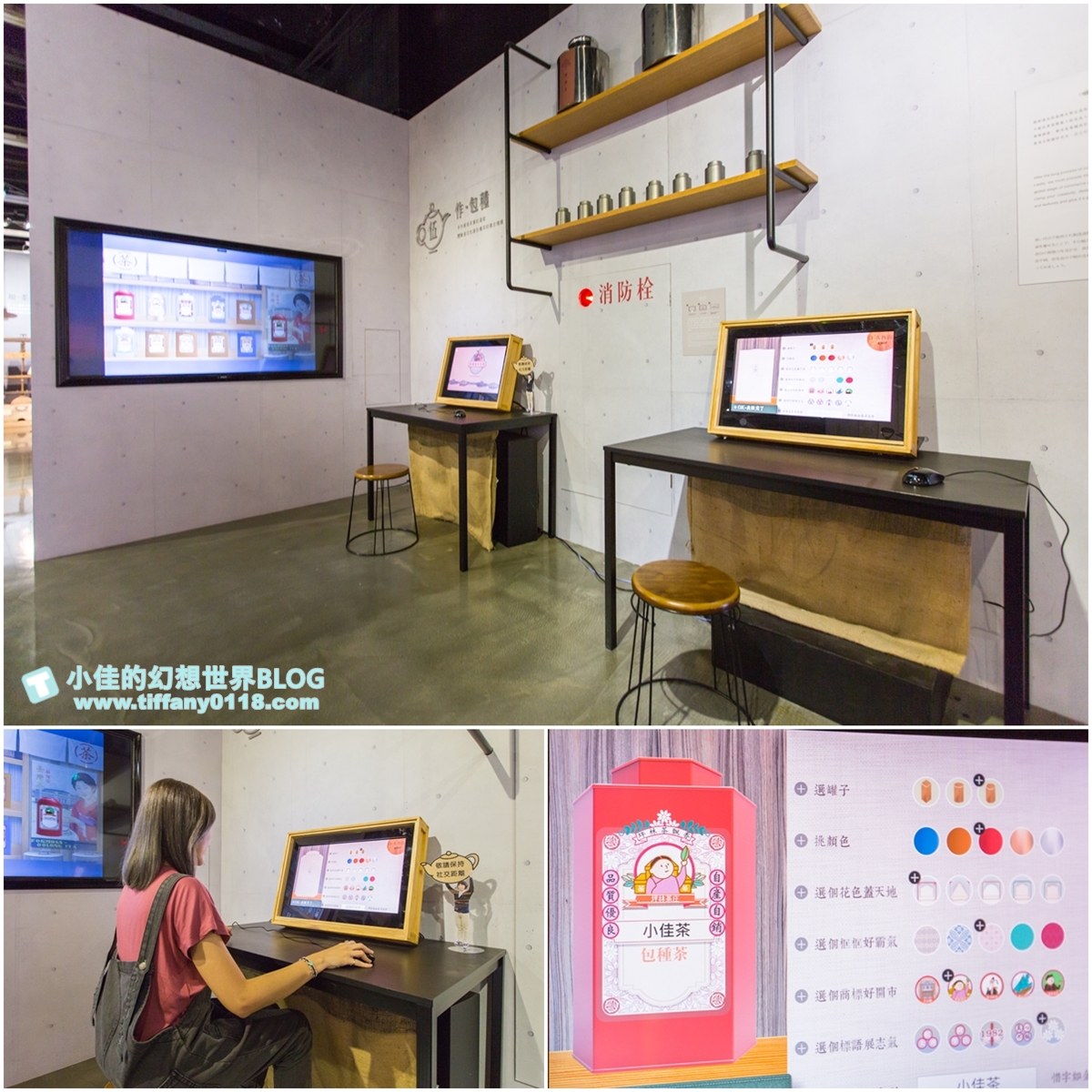 [新北景點]坪林茶業博物館/親子共遊設施+互動體驗方式認識茶葉/超美戶外江南庭院隨你拍