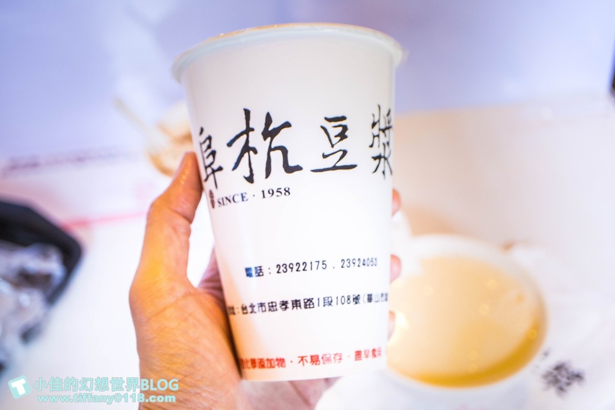 阜杭豆漿必點品項/省時輕鬆排隊秘訣/米其林推薦觀光客最愛台北早餐推薦(附菜單價位)
