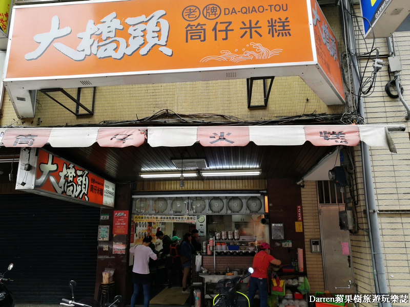 大橋頭老牌筒仔米糕/排隊小吃美食/台北米其林必比登推介/大橋頭早餐/大橋頭美食