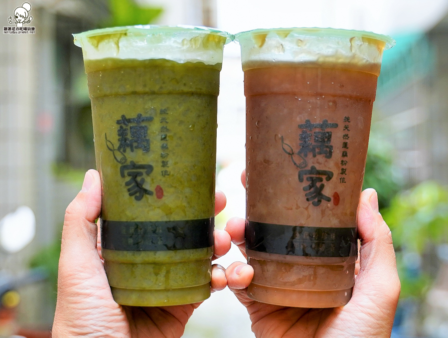 藕家　蓮藕　珍珠　蓮藕珍珠　第一家　獨家　手工　古法　鹽埕　奶茶　必喝　高雄美食