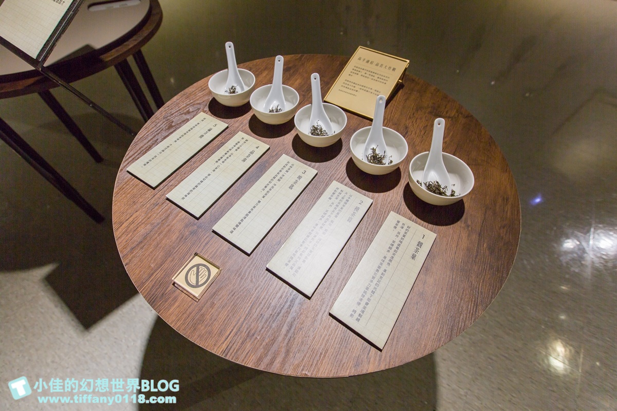 [新北景點]坪林茶業博物館/親子共遊設施+互動體驗方式認識茶葉/超美戶外江南庭院隨你拍