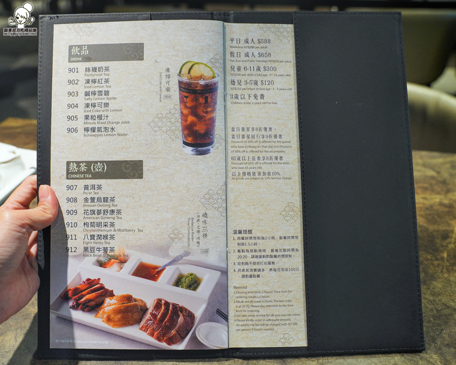 高雄港點吃到飽 烤鴨吃到飽 好正點港點 港式 高雄美食 聚餐 