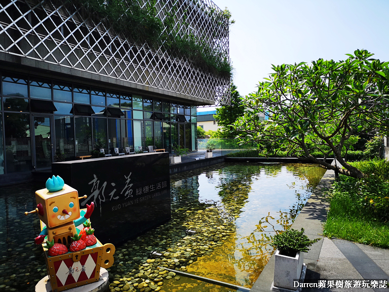 桃園一日遊/親子DIY/桃園農博基地探索生活/老街溪河川教育中心/郭元益糕餅博物館/桃園環教認證場域/桃園環境教育場所
