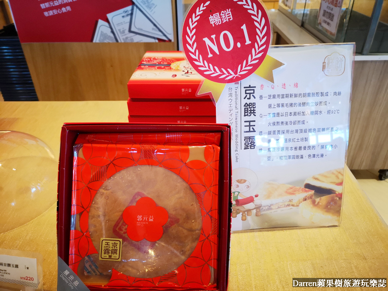 桃園一日遊/親子DIY/桃園農博基地探索生活/老街溪河川教育中心/郭元益糕餅博物館/桃園環教認證場域/桃園環境教育場所